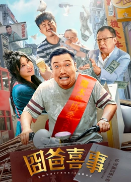 精品美鲍